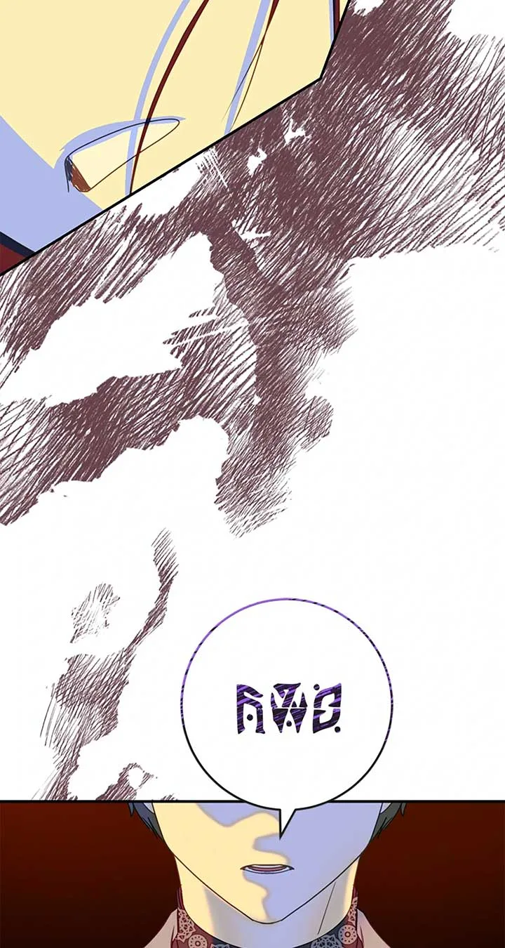 Fragrant Magician Chapter 31 page 76