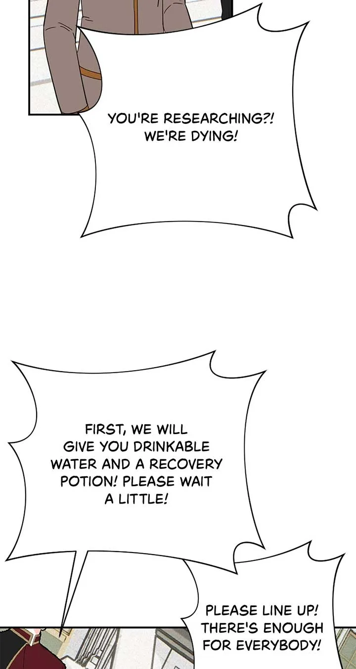Fragrant Magician Chapter 43 page 13