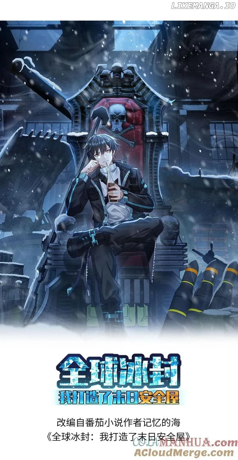Global Freeze: I Created An Apocalypse Shelter Chapter 371 page 3
