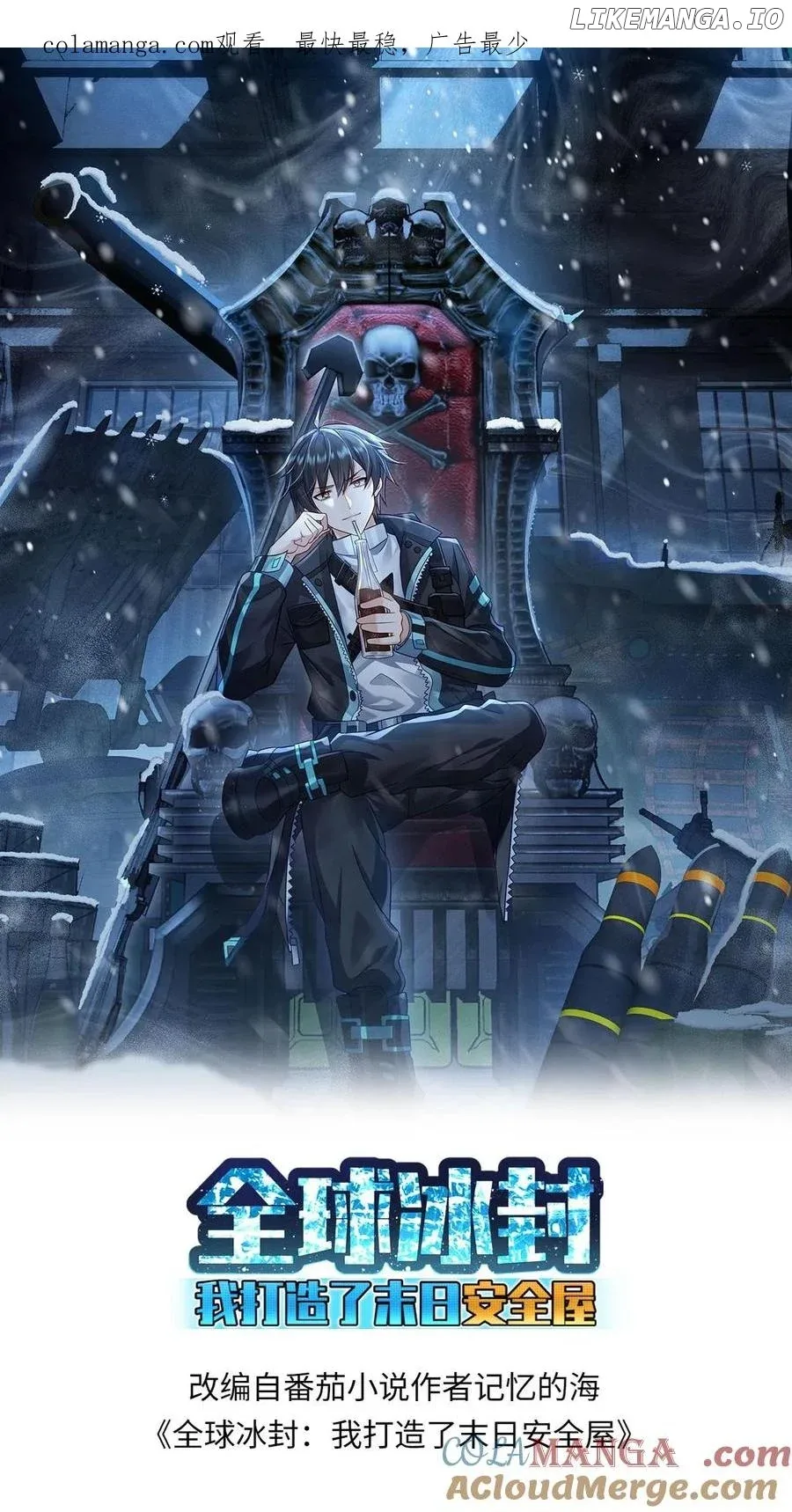 Global Freeze: I Created An Apocalypse Shelter Chapter 393 page 3