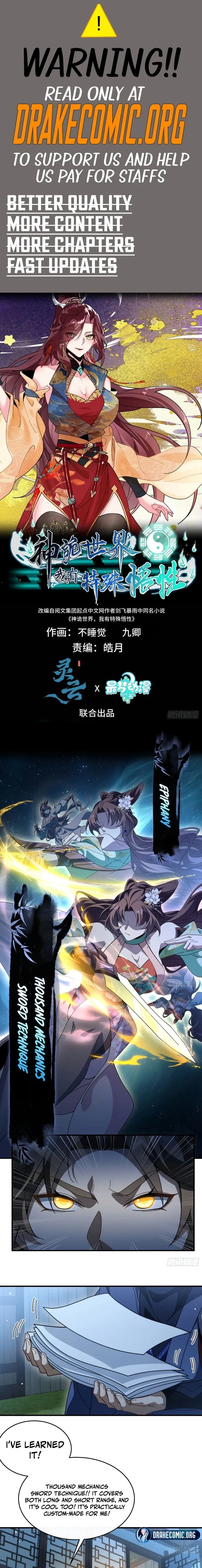 Godly Strange World, I Possess Unique Enlightment Chapter 43 page 2