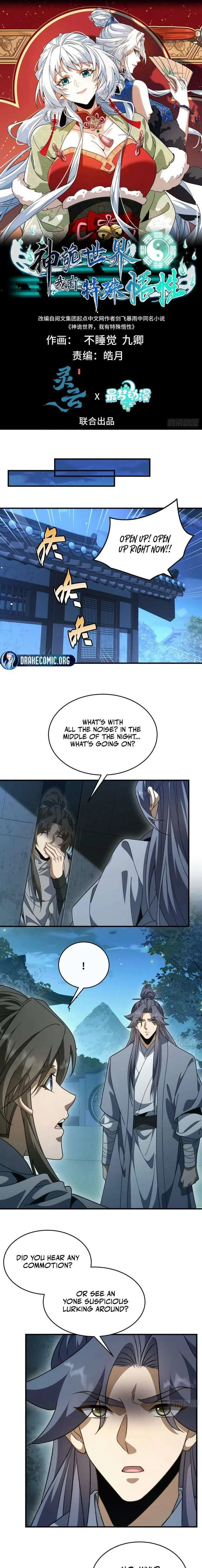 Godly Strange World, I Possess Unique Enlightment Chapter 52 page 1