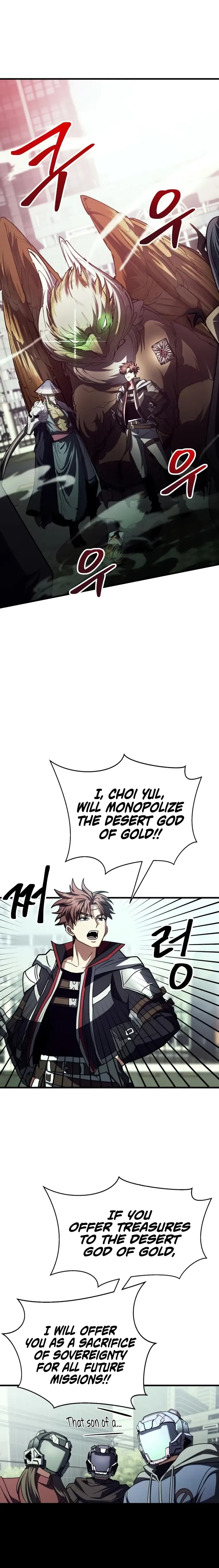 Gods’ Gambit Chapter 17 page 9