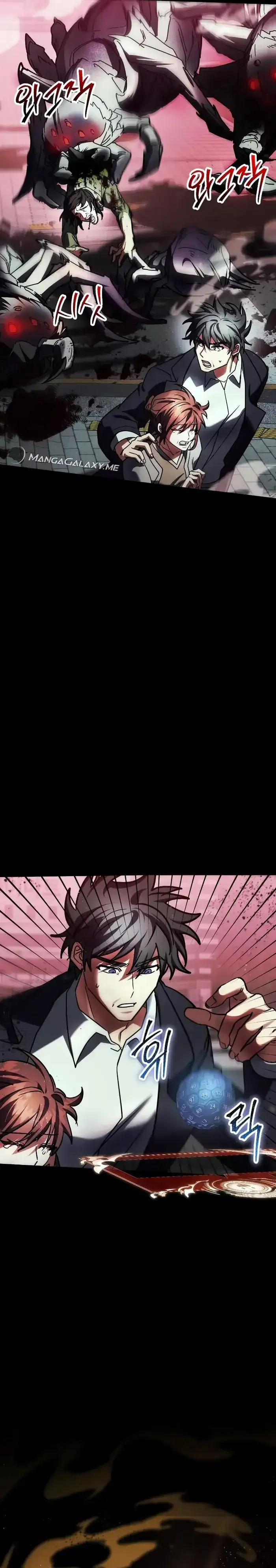 Gods’ Gambit Chapter 48 page 4