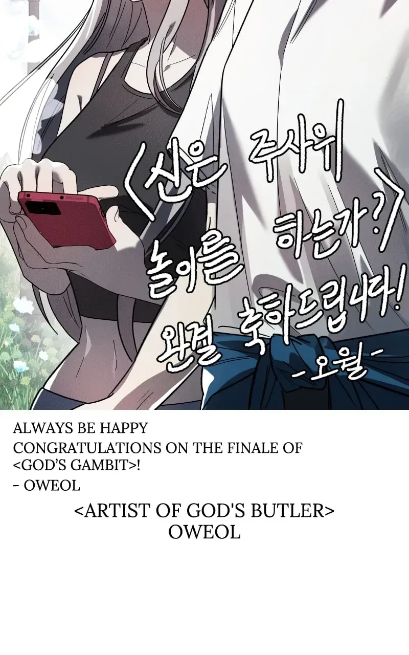 Gods’ Gambit Chapter 55.1 page 68