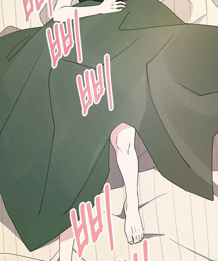 Her Happy Ending Strategy Chapter 1 page 48