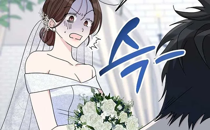Her Happy Ending Strategy Chapter 1 page 23