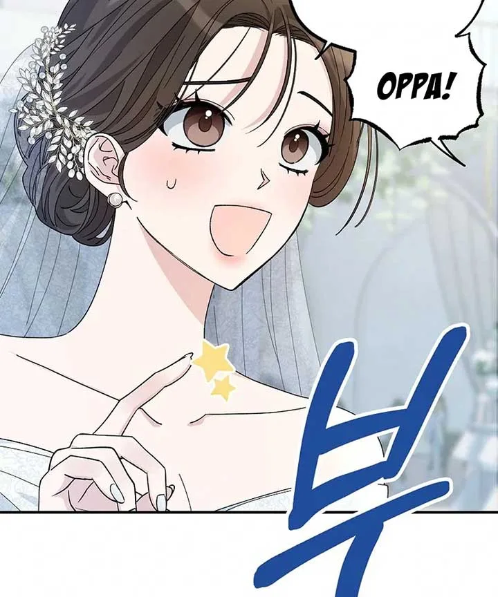 Her Happy Ending Strategy Chapter 1 page 30