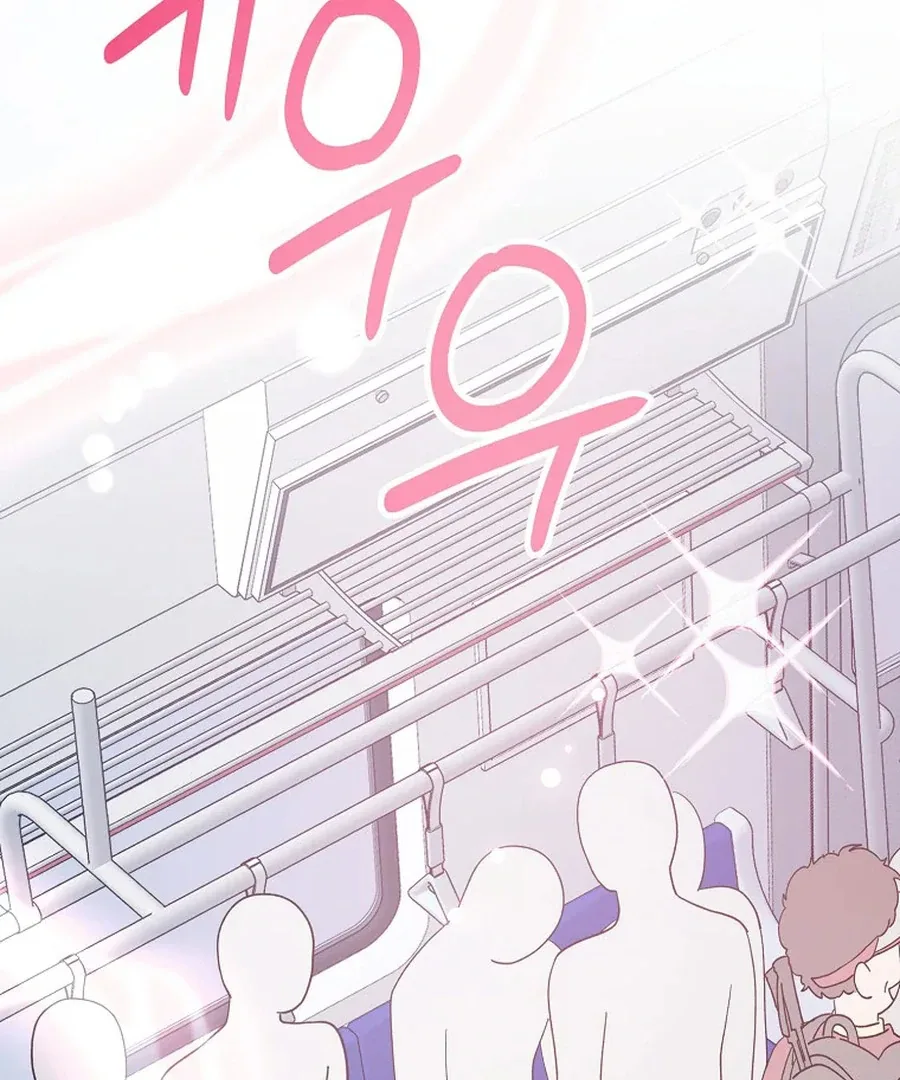 Her Happy Ending Strategy Chapter 2 page 12