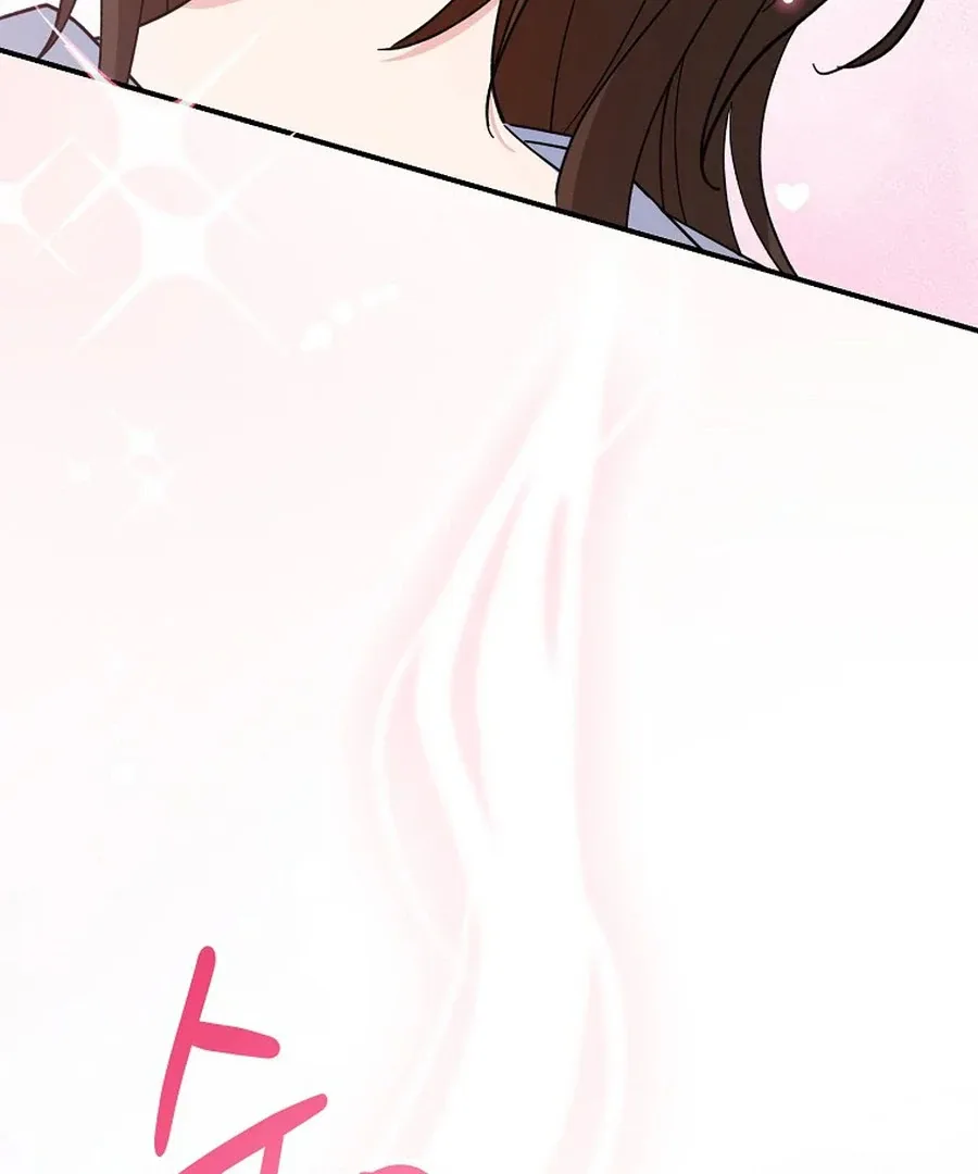 Her Happy Ending Strategy Chapter 2 page 11