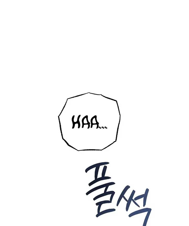 Her Happy Ending Strategy Chapter 1 page 200