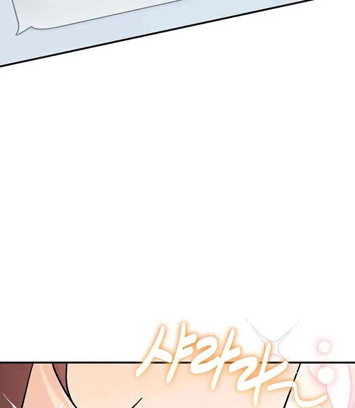 Her Happy Ending Strategy Chapter 1 page 107