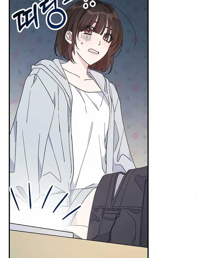 Her Happy Ending Strategy Chapter 1 page 105