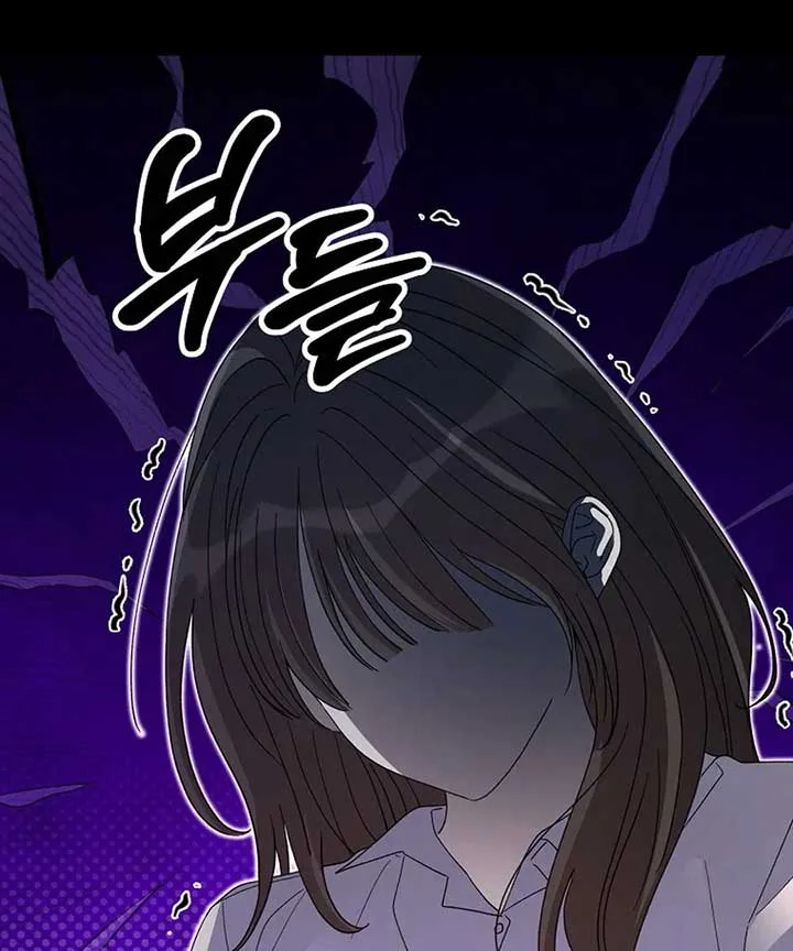 Her Happy Ending Strategy Chapter 1 page 161
