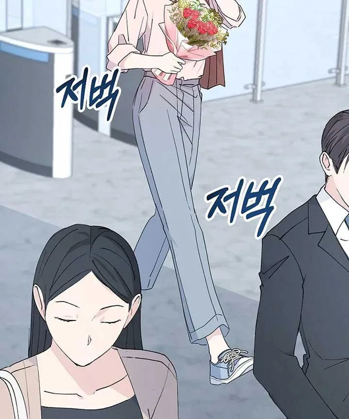 Her Happy Ending Strategy Chapter 1 page 82