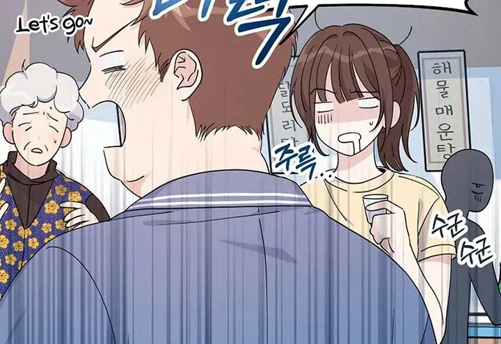 Her Happy Ending Strategy Chapter 1 page 128
