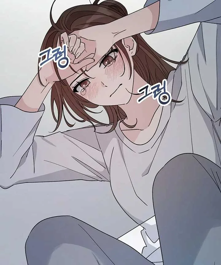 Her Happy Ending Strategy Chapter 1 page 202