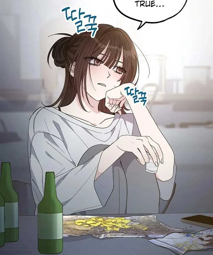 Her Happy Ending Strategy Chapter 1 page 198