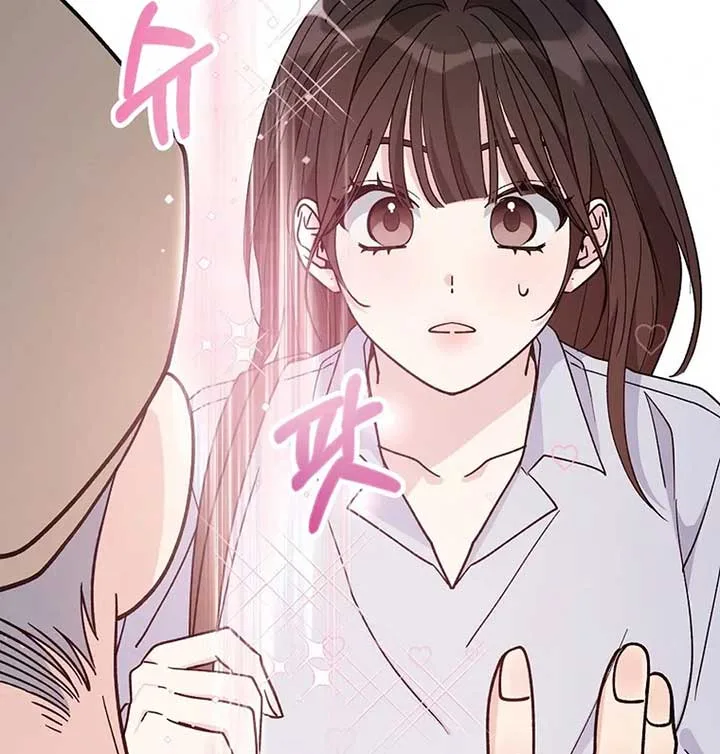 Her Happy Ending Strategy Chapter 1 page 258