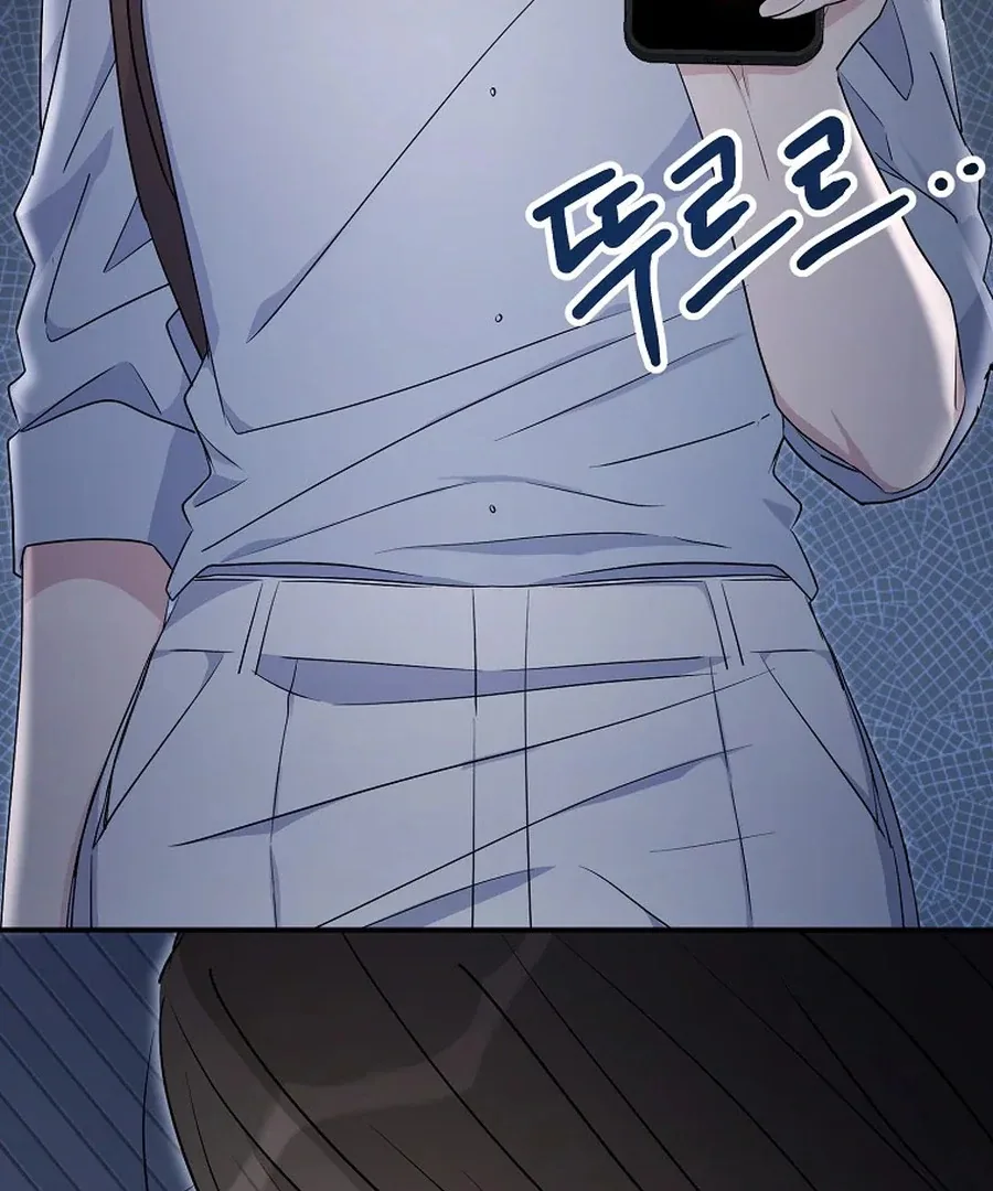 Her Happy Ending Strategy Chapter 2 page 89