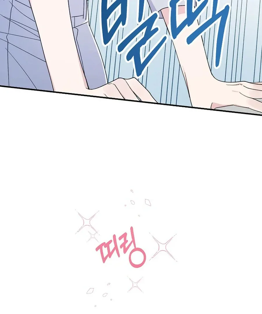 Her Happy Ending Strategy Chapter 2 page 34