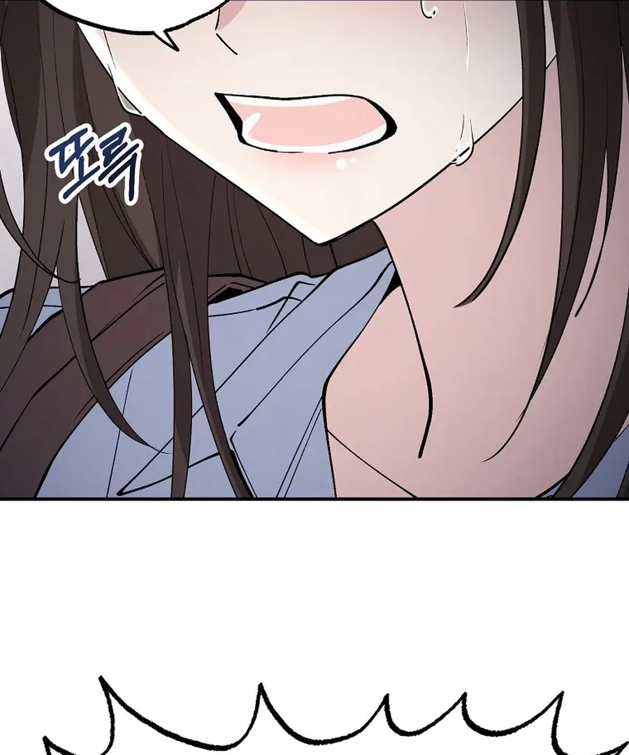 Her Happy Ending Strategy Chapter 2 page 113