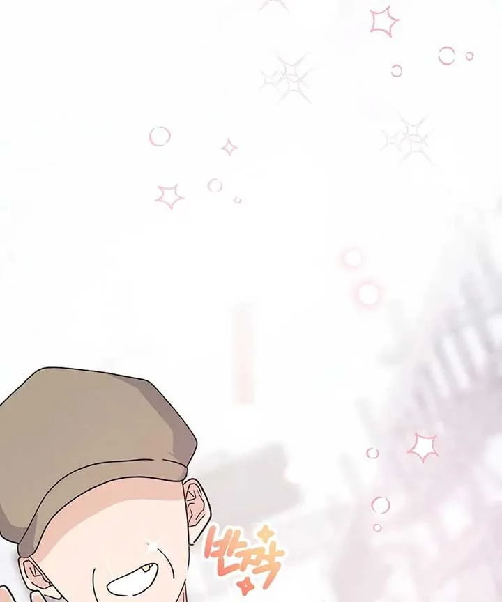 Her Happy Ending Strategy Chapter 1 page 261