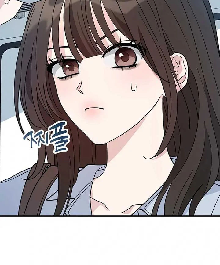 Her Happy Ending Strategy Chapter 1 page 248