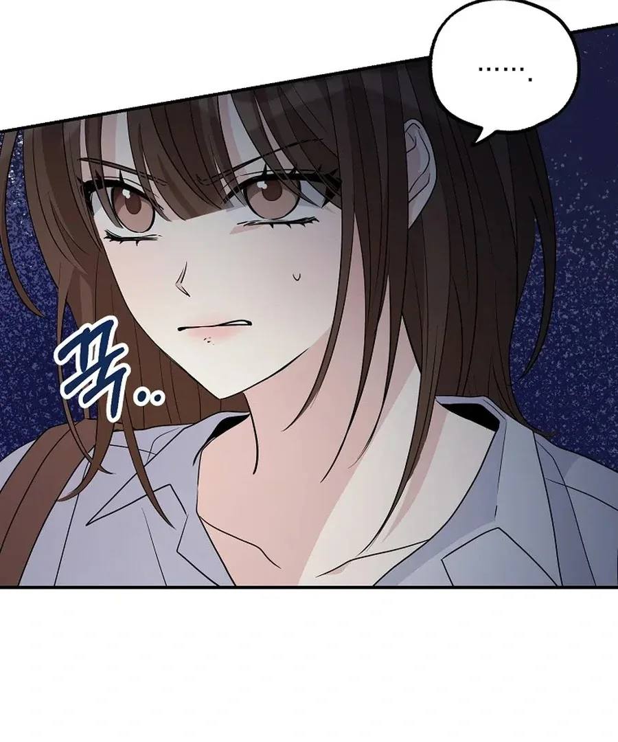 Her Happy Ending Strategy Chapter 2 page 62
