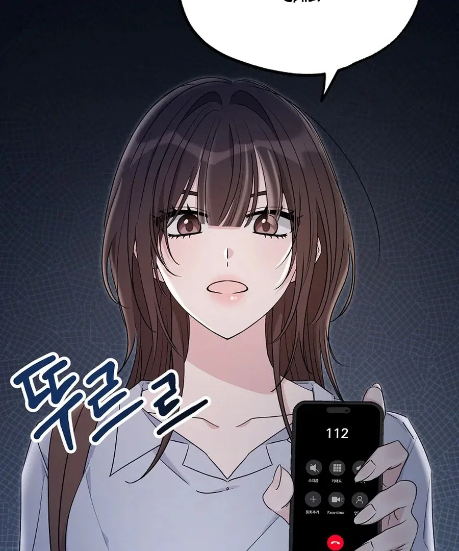 Her Happy Ending Strategy Chapter 2 page 88