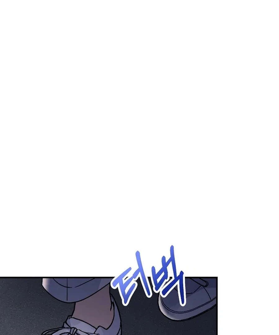 Her Happy Ending Strategy Chapter 2 page 50