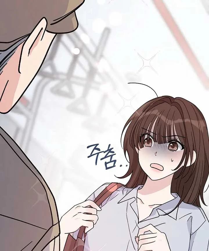 Her Happy Ending Strategy Chapter 1 page 263