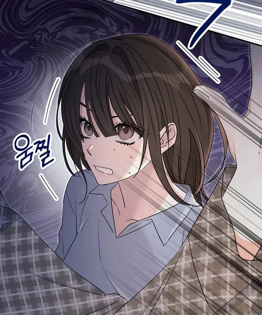 Her Happy Ending Strategy Chapter 2 page 125