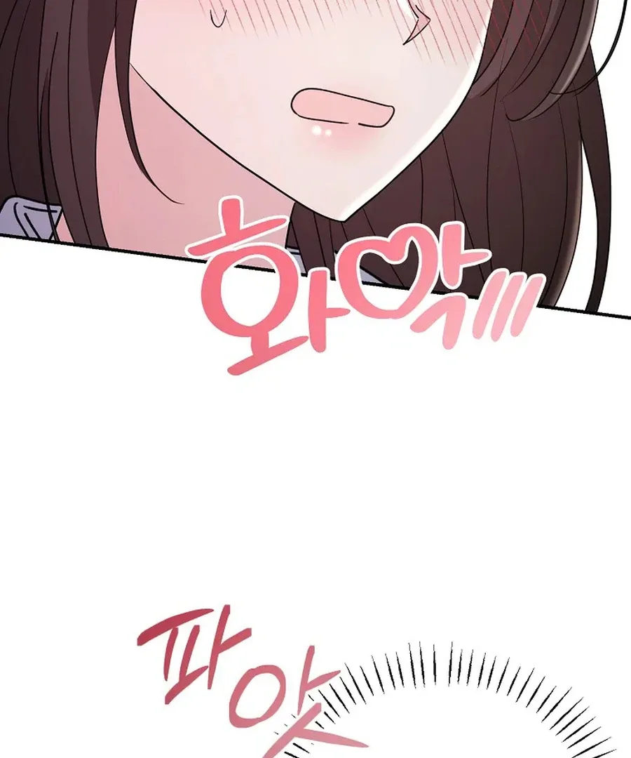 Her Happy Ending Strategy Chapter 3 page 7