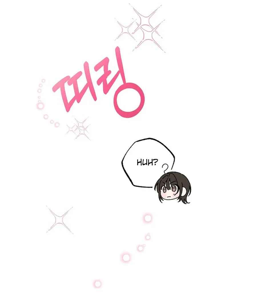 Her Happy Ending Strategy Chapter 4 page 14