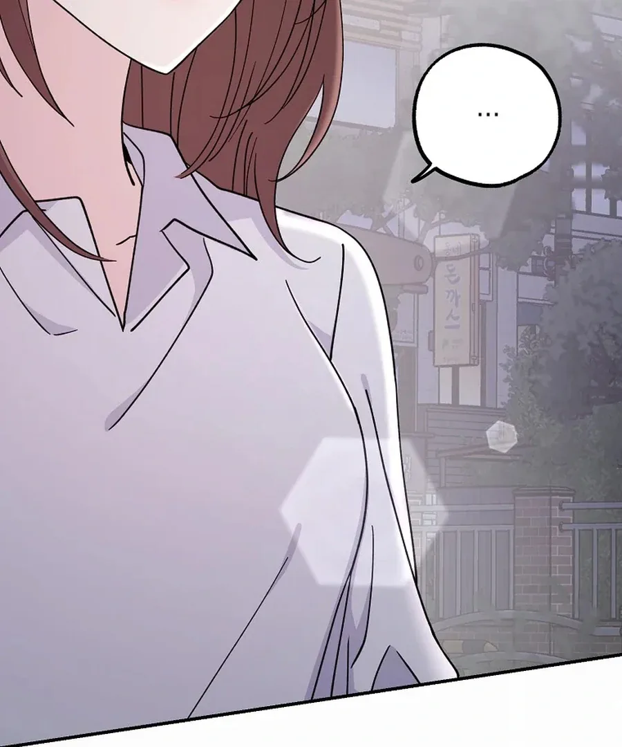 Her Happy Ending Strategy Chapter 3 page 84
