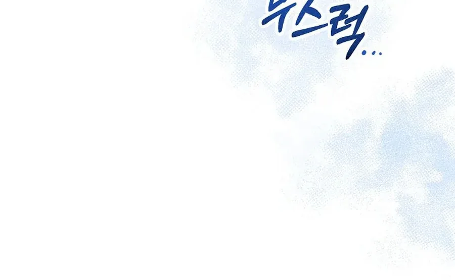 Her Happy Ending Strategy Chapter 4 page 25