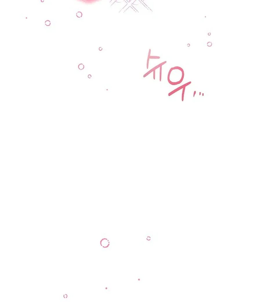 Her Happy Ending Strategy Chapter 4 page 89