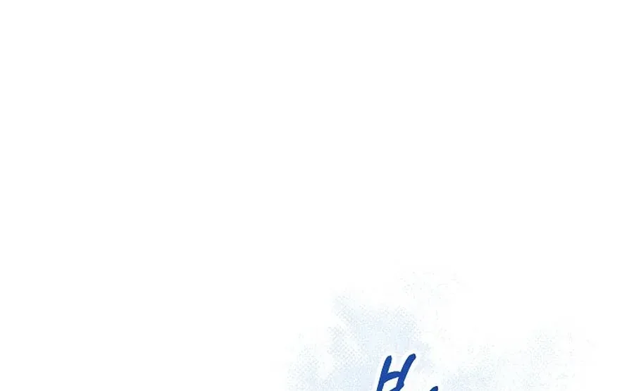 Her Happy Ending Strategy Chapter 4 page 24