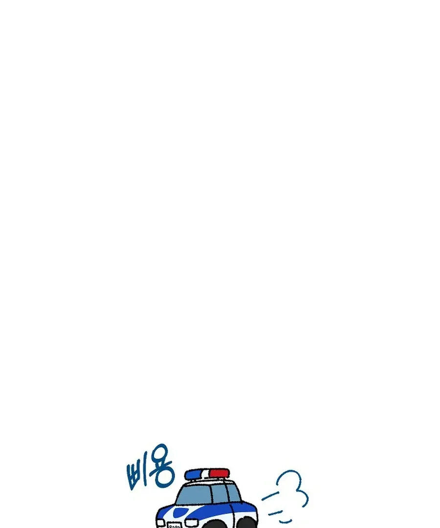 Her Happy Ending Strategy Chapter 3 page 52