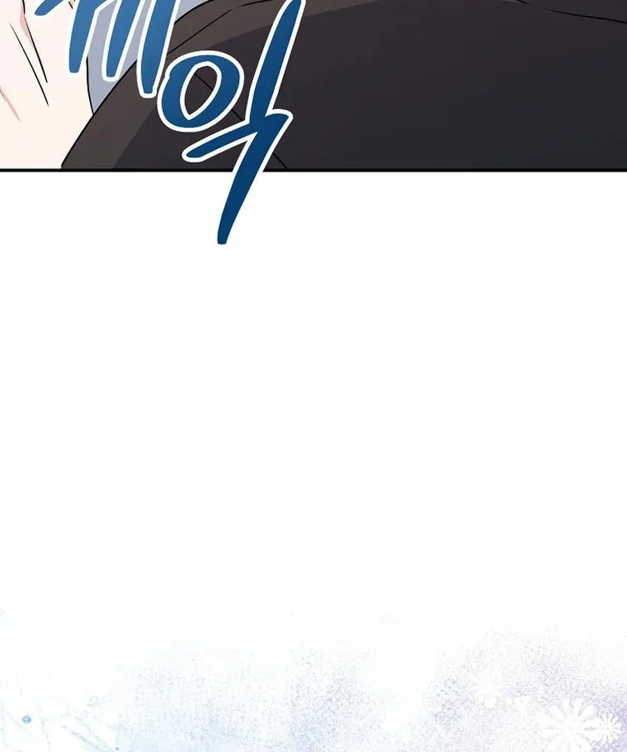 Her Happy Ending Strategy Chapter 4 page 58