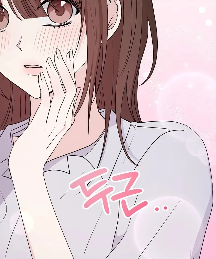 Her Happy Ending Strategy Chapter 3 page 38