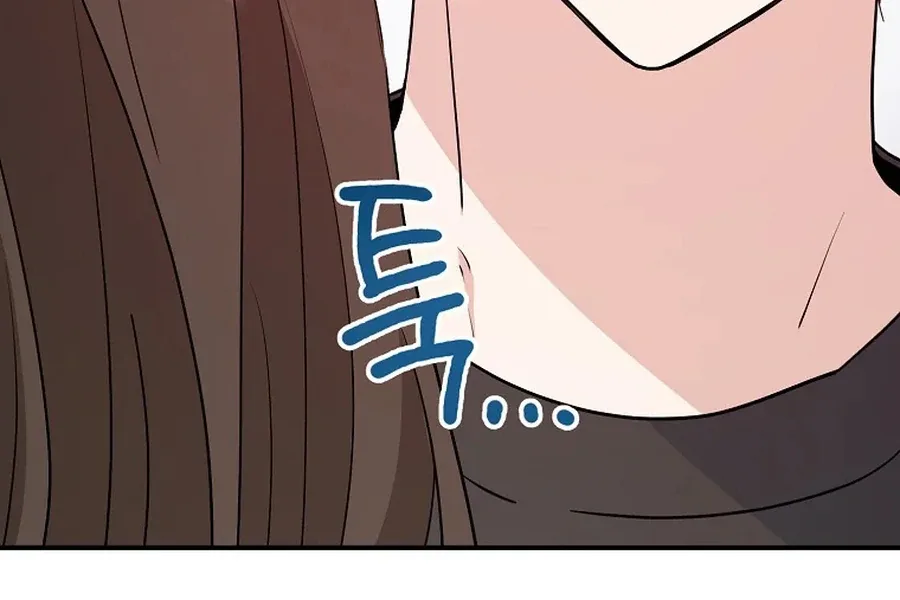 Her Happy Ending Strategy Chapter 3 page 170