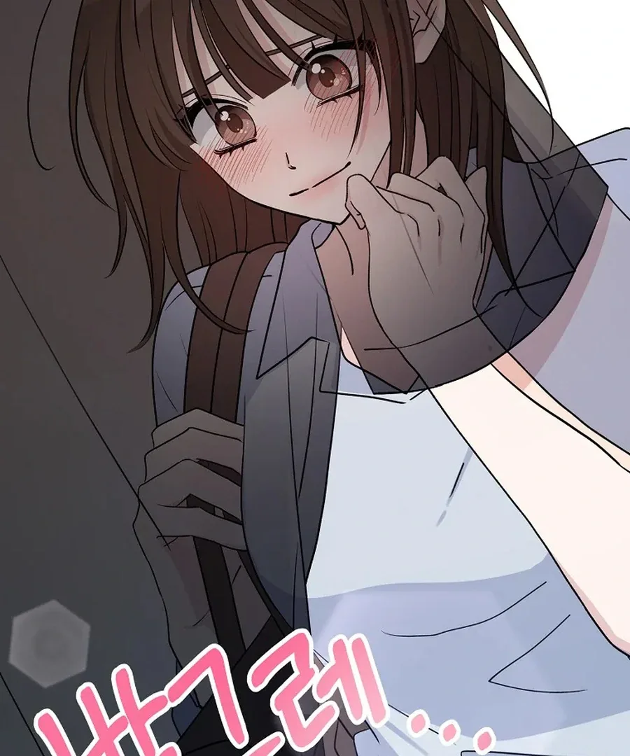 Her Happy Ending Strategy Chapter 3 page 191