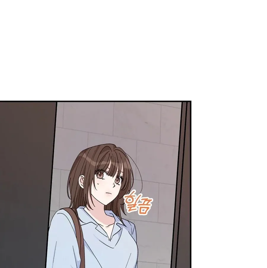 Her Happy Ending Strategy Chapter 3 page 135