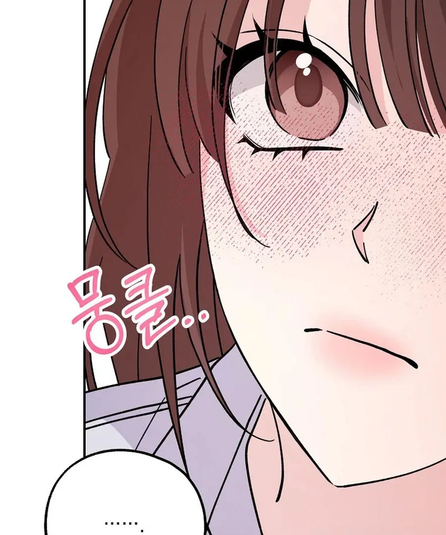Her Happy Ending Strategy Chapter 4 page 148
