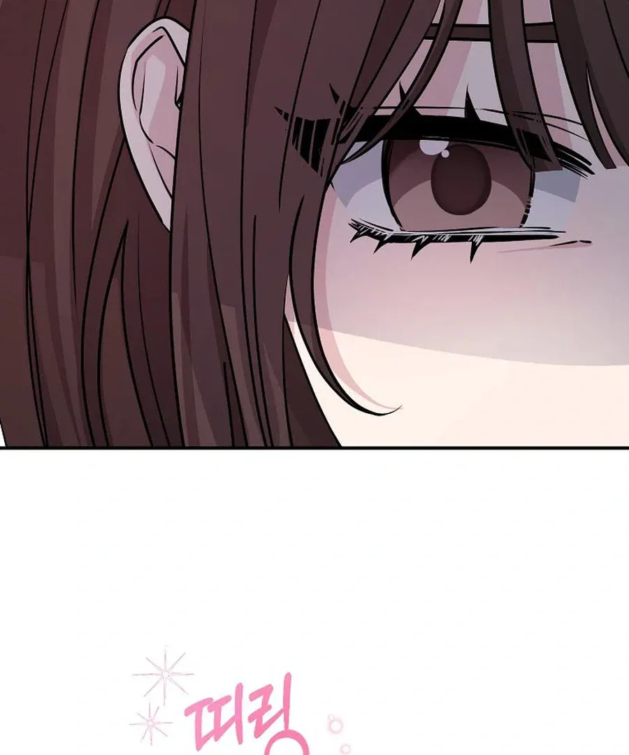 Her Happy Ending Strategy Chapter 4 page 105