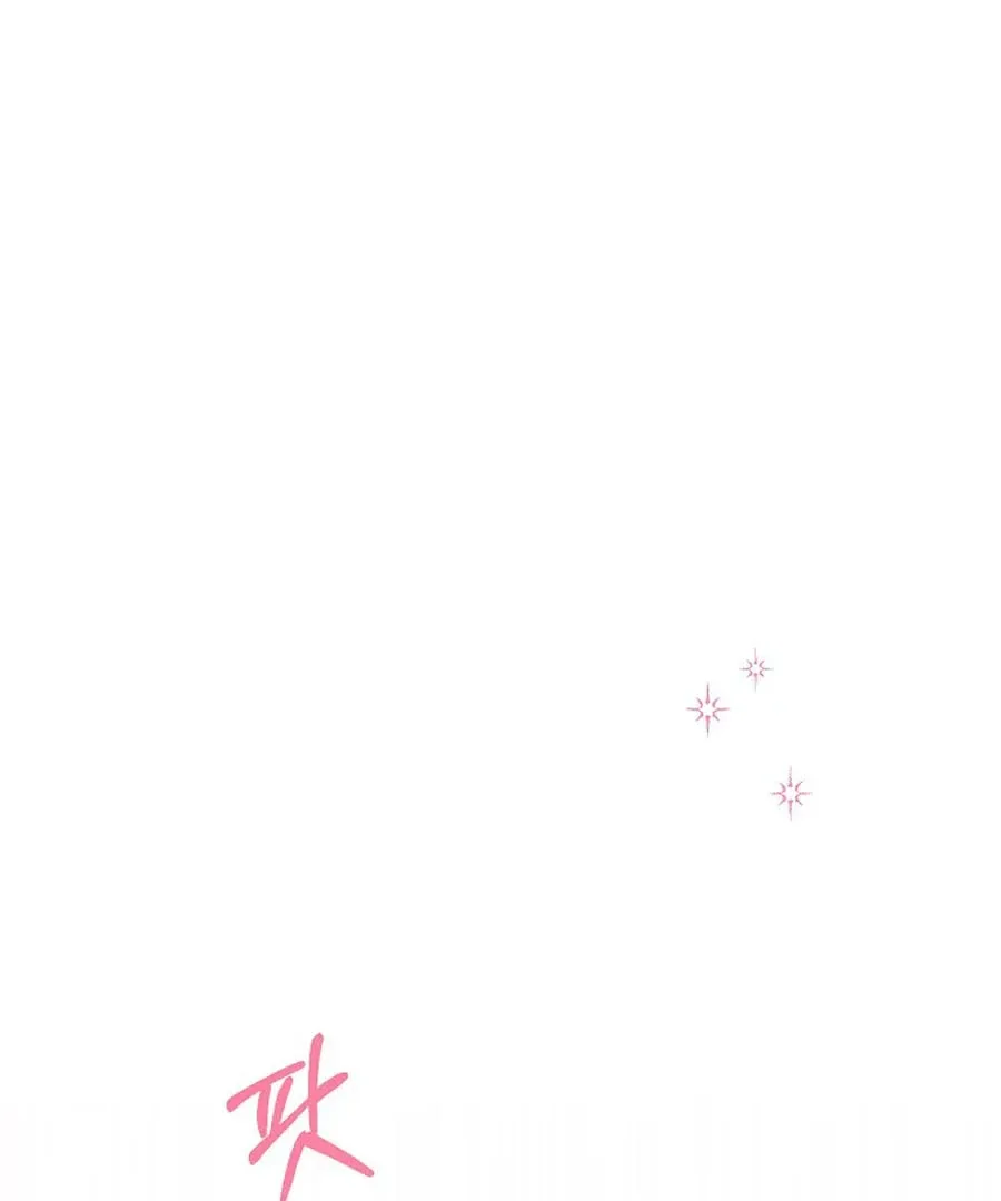 Her Happy Ending Strategy Chapter 4 page 136