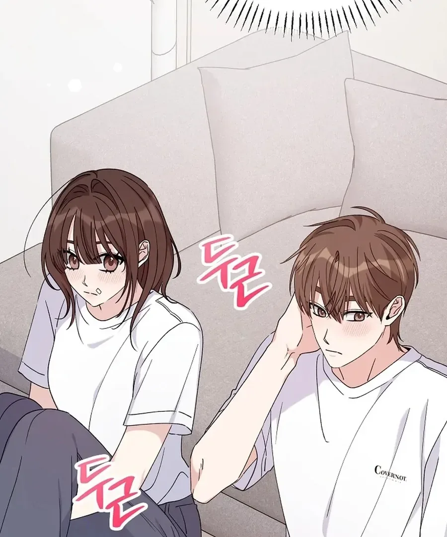 Her Happy Ending Strategy Chapter 9 page 4