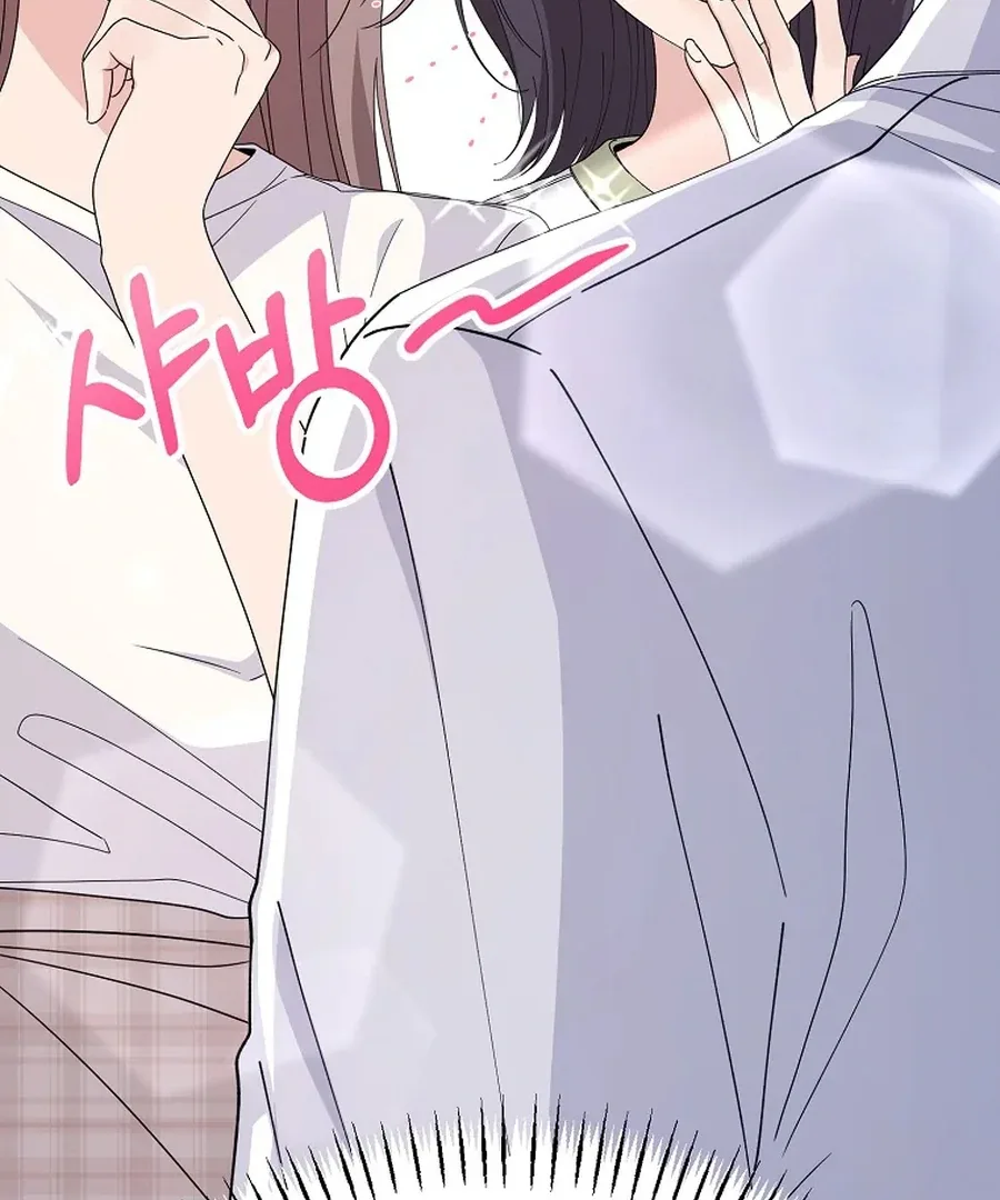 Her Happy Ending Strategy Chapter 5 page 50
